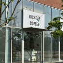 키코프커피 이미지