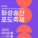 포도향기 이미지