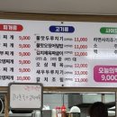 문막기사식당