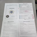 유엔컨시어지가맹거래사