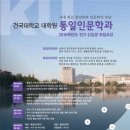 통일전기 네이버블로그