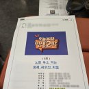 배우 유선 님과 함께한 오늘부터 인생2막 촬영 후기