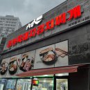경성흑돼지김치찌개