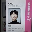 AAA2026스타킹 이미지