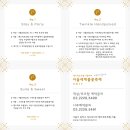 핸드픽트.서울 호텔 이미지