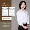 변호사이미경법률사무소