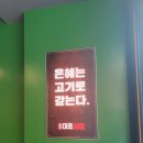 통큰대포삼겹 이미지