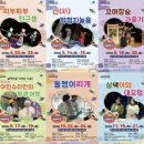 상상극장 이미지