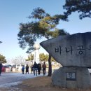 충청도청주횟집