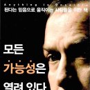 모든가능성