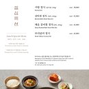 갈비사랑 이미지