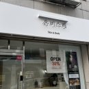 가온비스 이미지