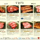 육갑식당 이미지