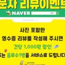 사계절삼계탕 이미지