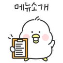 선한레시피 정자점 이미지