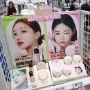 황금화장품소매