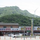 내설악전통식품