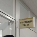 (사)한국시각장애인연합회 양양군지회 | 양양군 장애인회관 및 치매안심센터 개소식