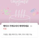 [비스트로오라] 연남동기념일 외부 케이크 반입 가능한 파스타 맛집 후기 / 생일파티 청첩장모임 소개팅