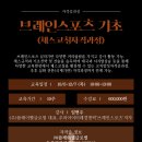 체스 기초과정 이미지