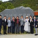 수리산 도립공원 이미지