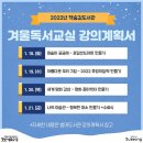 책숲길도서관 이미지