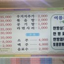 현이떡집