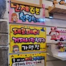 웅이네어묵이야기