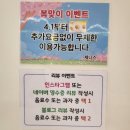 제니스 키즈카페 안양점 이미지