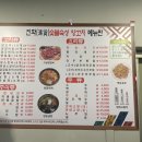 진화양꼬치