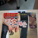 기타교실(입문) 이미지