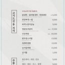 백프로갈비 네이버블로그