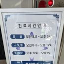 델포이내과