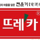 주식회사앨비 네이버블로그