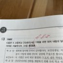 서울 초수 합격생 책 판매합니다! 이미지