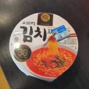 GS25양청원마트점 | 오창 양청원마트점 :GS25 편의점: 오모리 김치찌개라면 / 이벤트소식