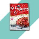 보성냉장 이미지