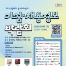 동아대학교국제관 이미지