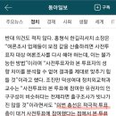 21대 총선, 출구 조사 적중률은?? 이미지