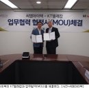 케이티씨엠