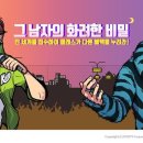 로이복사 이미지