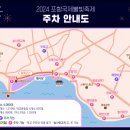 포항항도초등학교 이미지