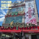 탐진한우 | [내돈내산] 전라도여행 1편, 장흥 여행의 한 수: '장흥한우프라자' 한우삼합 솔직 후기