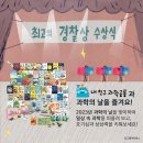 호기심생활과학2 이미지