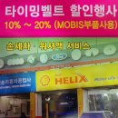 진솔손세차 이미지