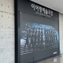 한명지 무용단 정기공연 | 한예종 무용원 Karts 무용단 정기공연 후기
