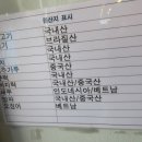 라이차이 이미지