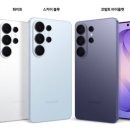 삼성유통 | 갤럭시 S26 울트라 1TB 사전예약 구매 후기 / 삼성스토어 전자관점 동원유통