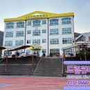 가야초등학교병설유치원 이미지