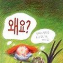 송파어린이도서관 이미지